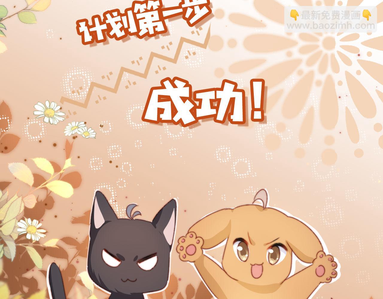 第29话 约会大作战(1/3)-第31话