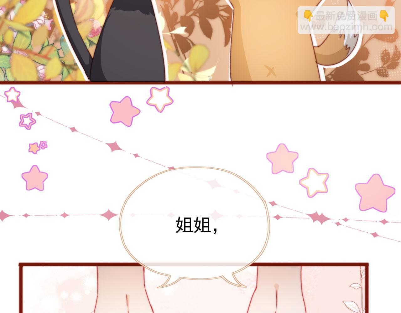 第29话 约会大作战(1/3)-第31话