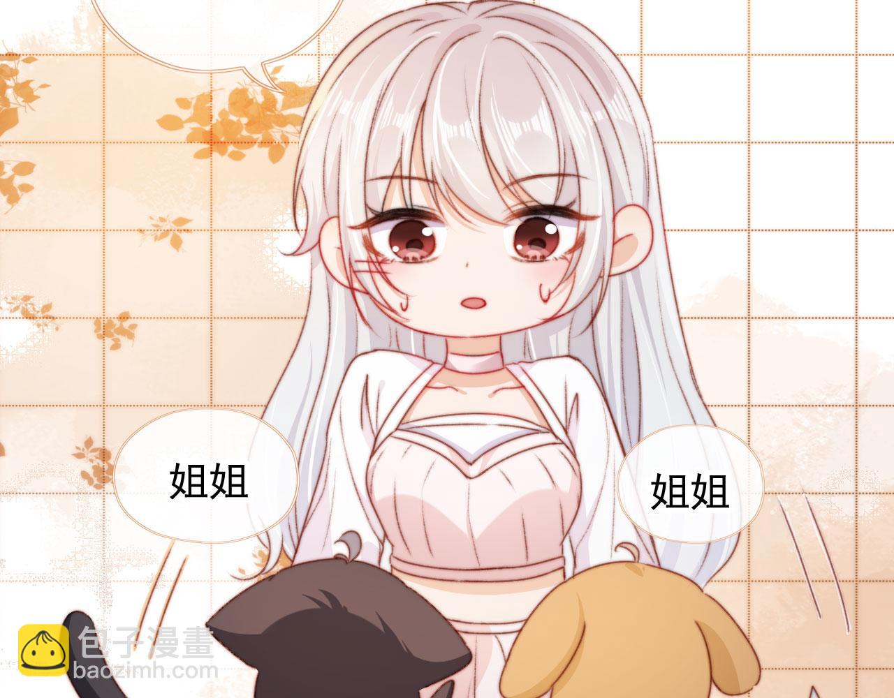 第29话 约会大作战(1/3)-第31话