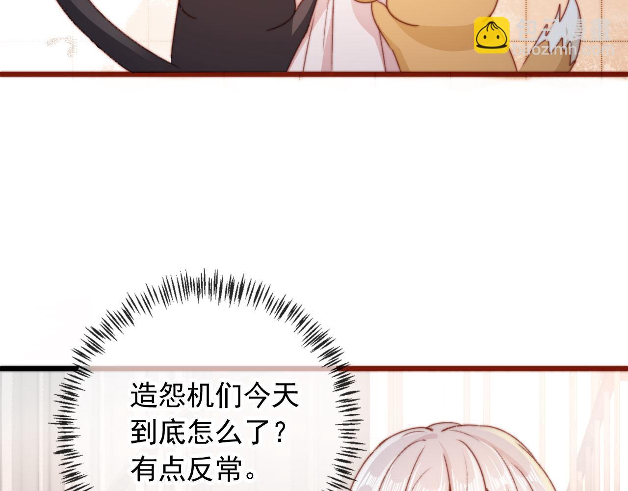 第29话 约会大作战(1/3)-第31话