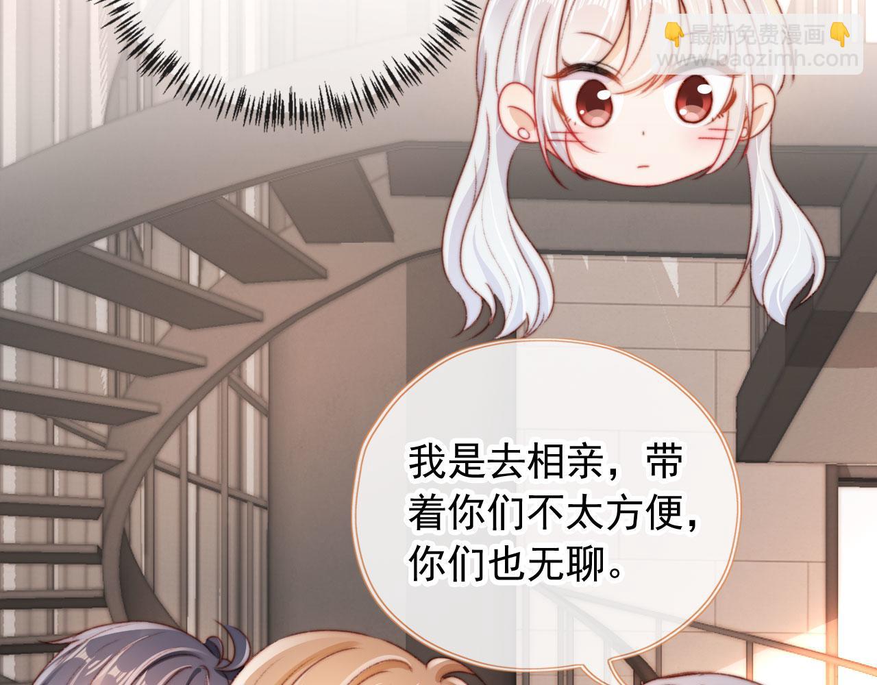 第29话 约会大作战(1/3)-第31话