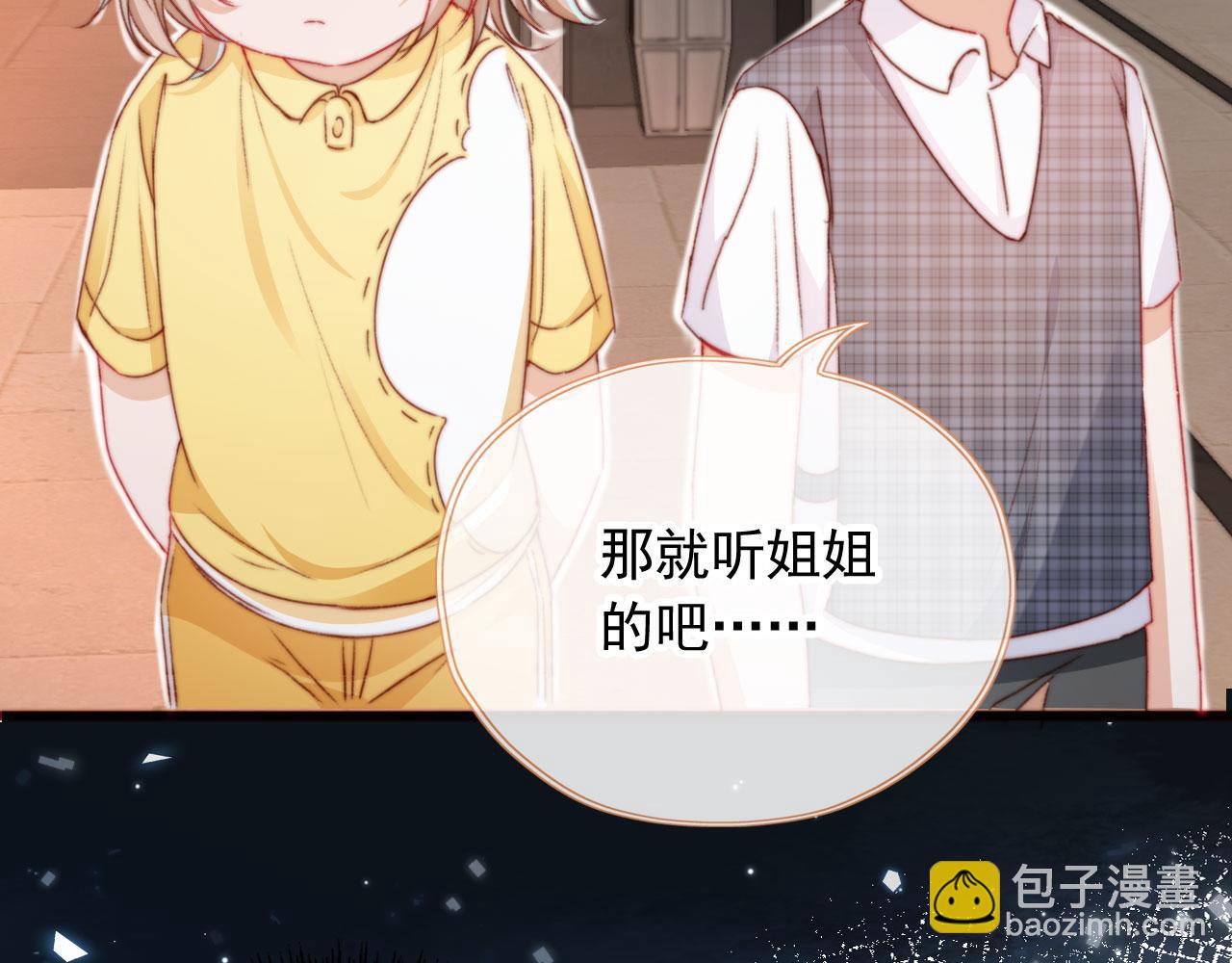 第29话 约会大作战(1/3)-第31话