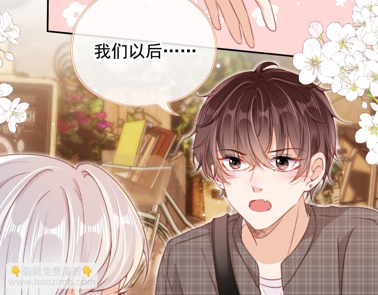 第31话 绑架(1/3)-第33话