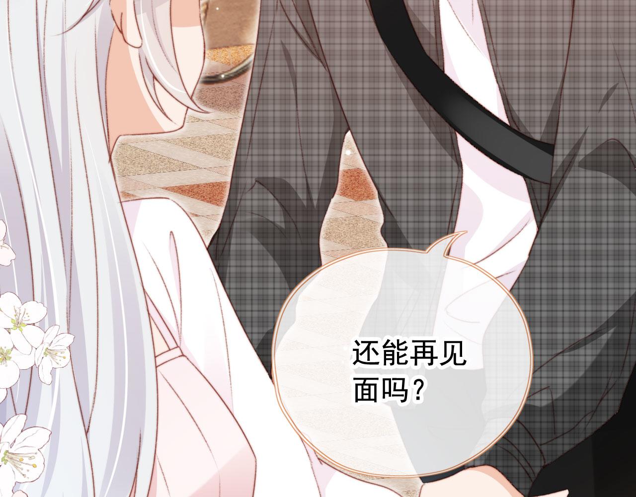 第31话 绑架(1/3)-第33话