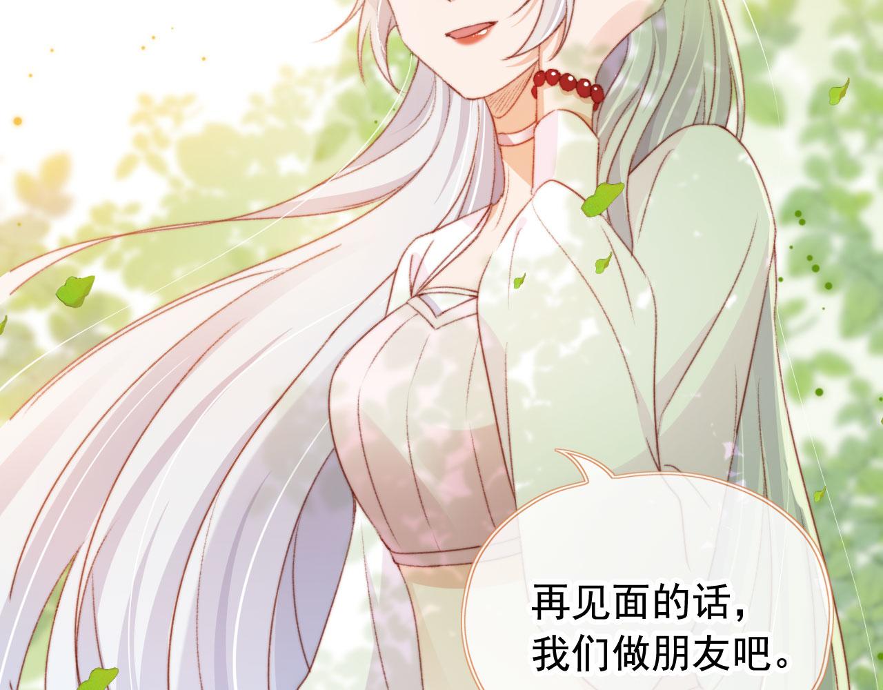 第31话 绑架(1/3)-第33话