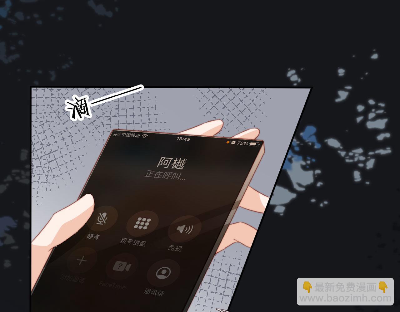 第31话 绑架(1/3)-第33话