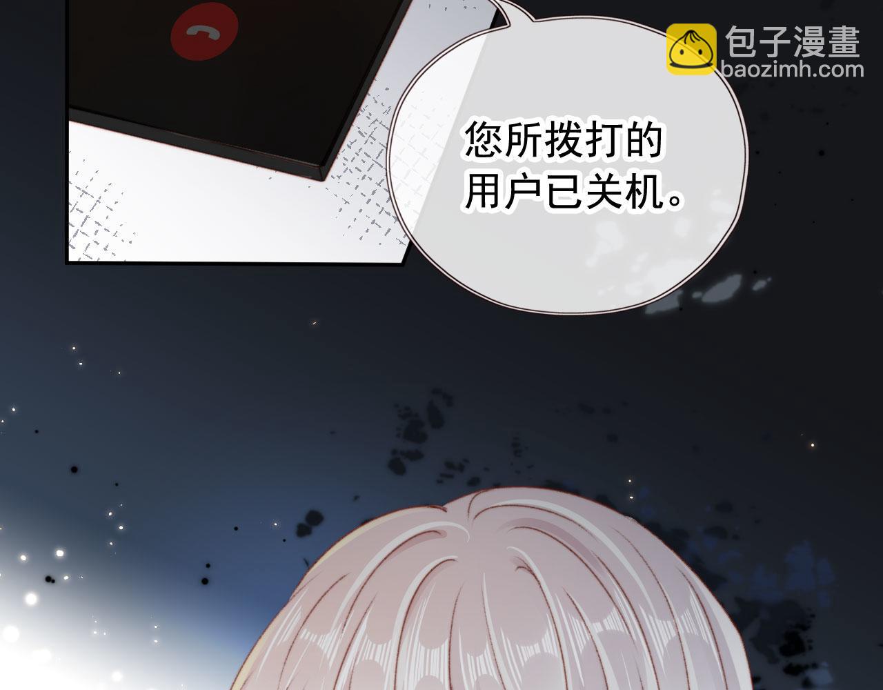 第31话 绑架(1/3)-第33话