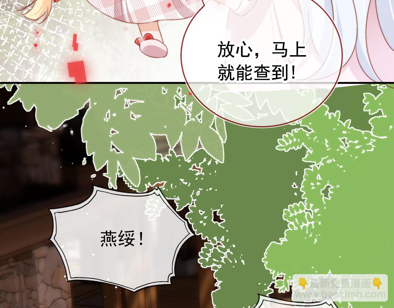 第31话 绑架(1/3)-第33话