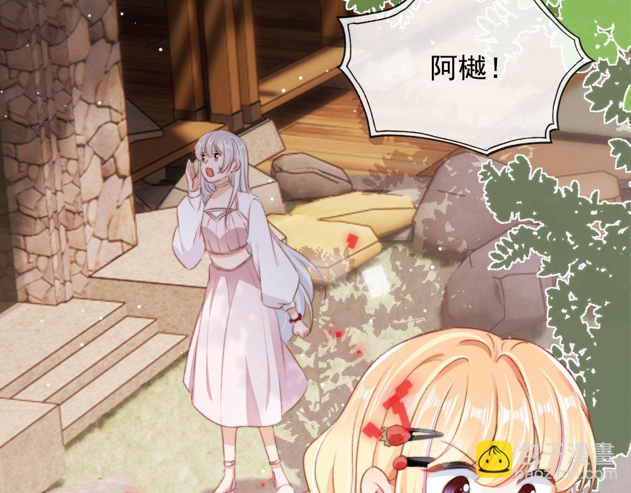 第31话 绑架(1/3)-第33话