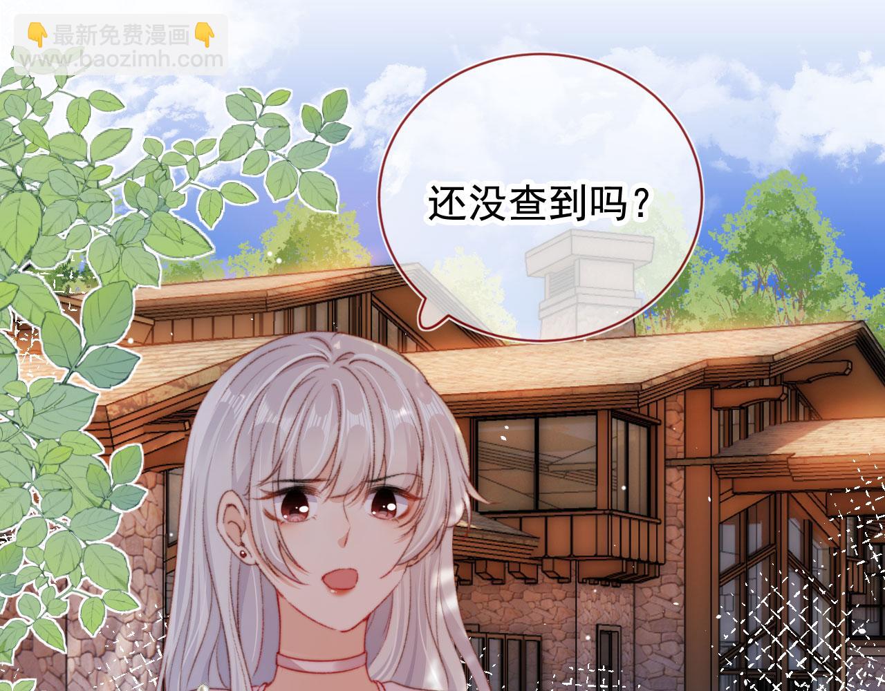 第31话 绑架(1/3)-第33话