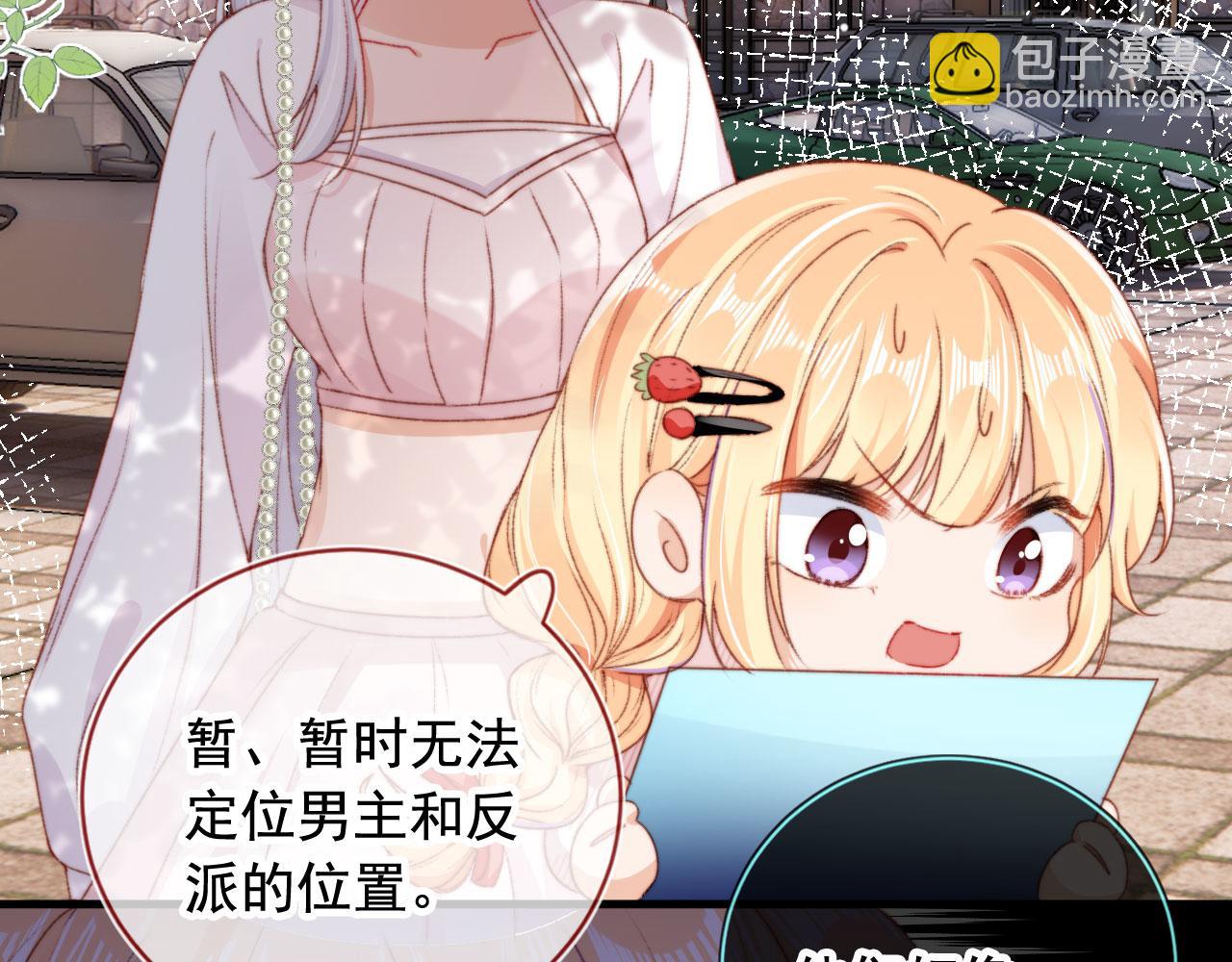 第31话 绑架(1/3)-第33话