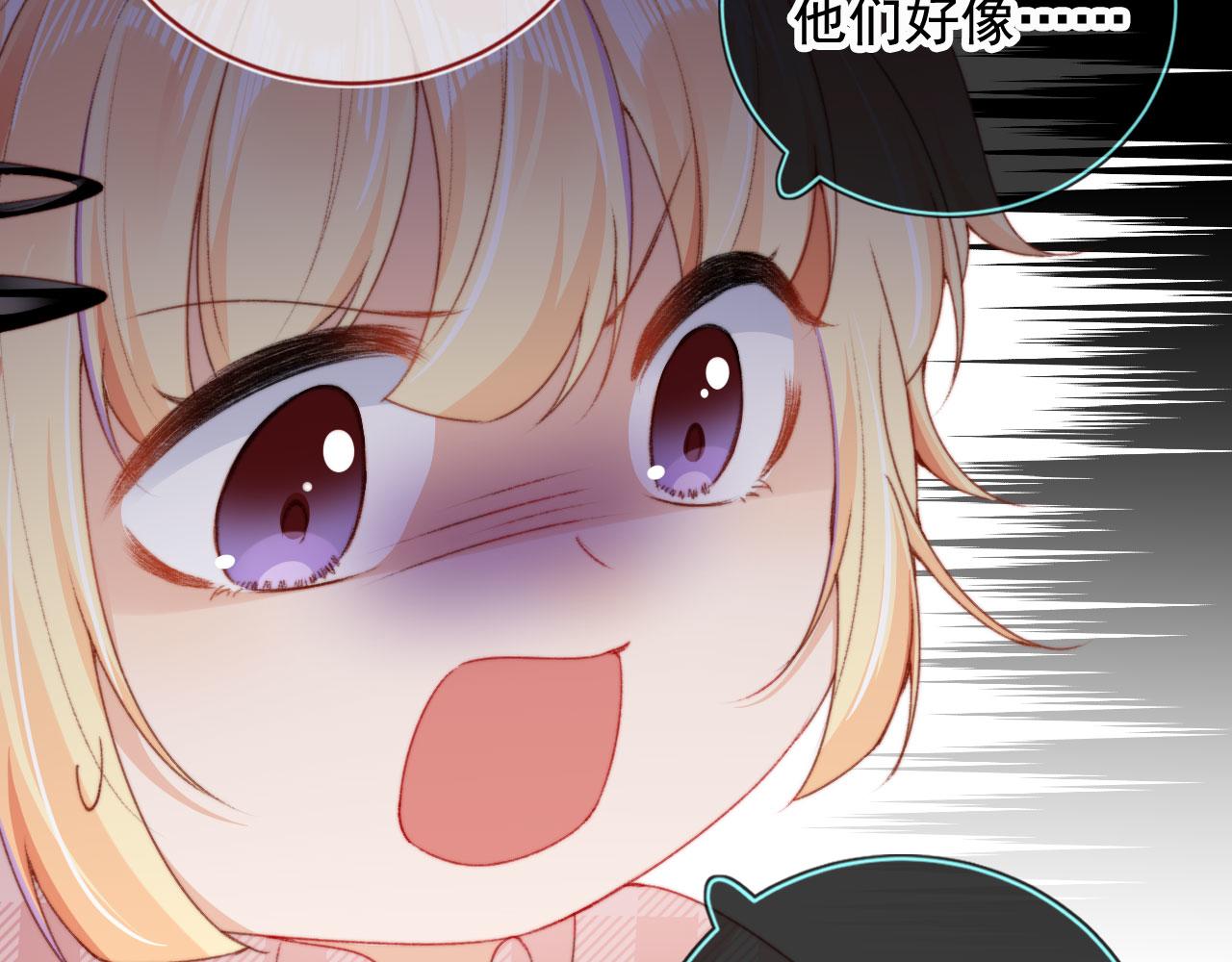 第31话 绑架(1/3)-第33话