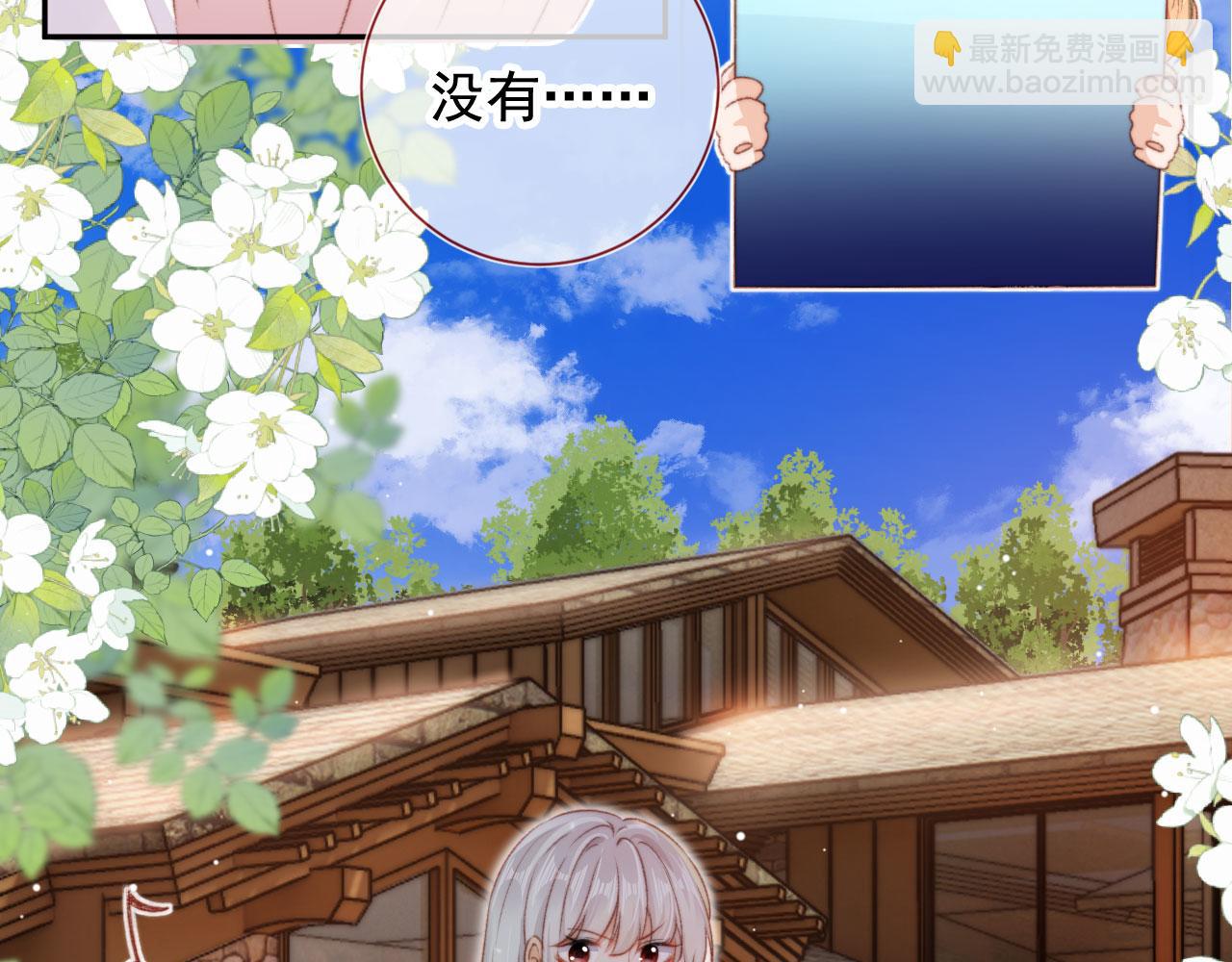 第31话 绑架(1/3)-第33话