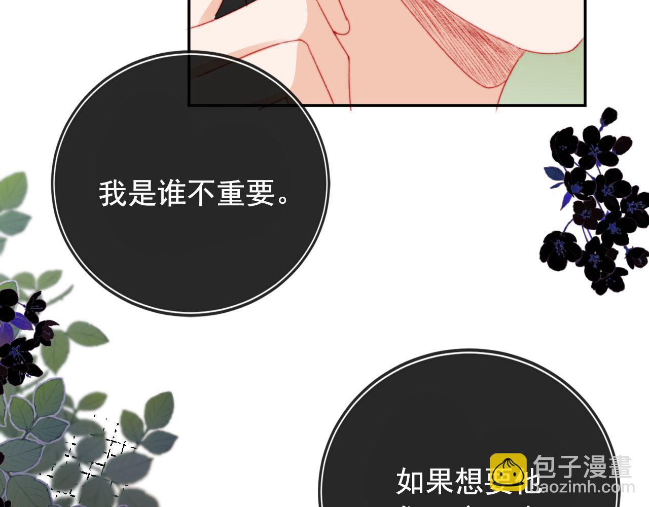 第31话 绑架(1/3)-第33话