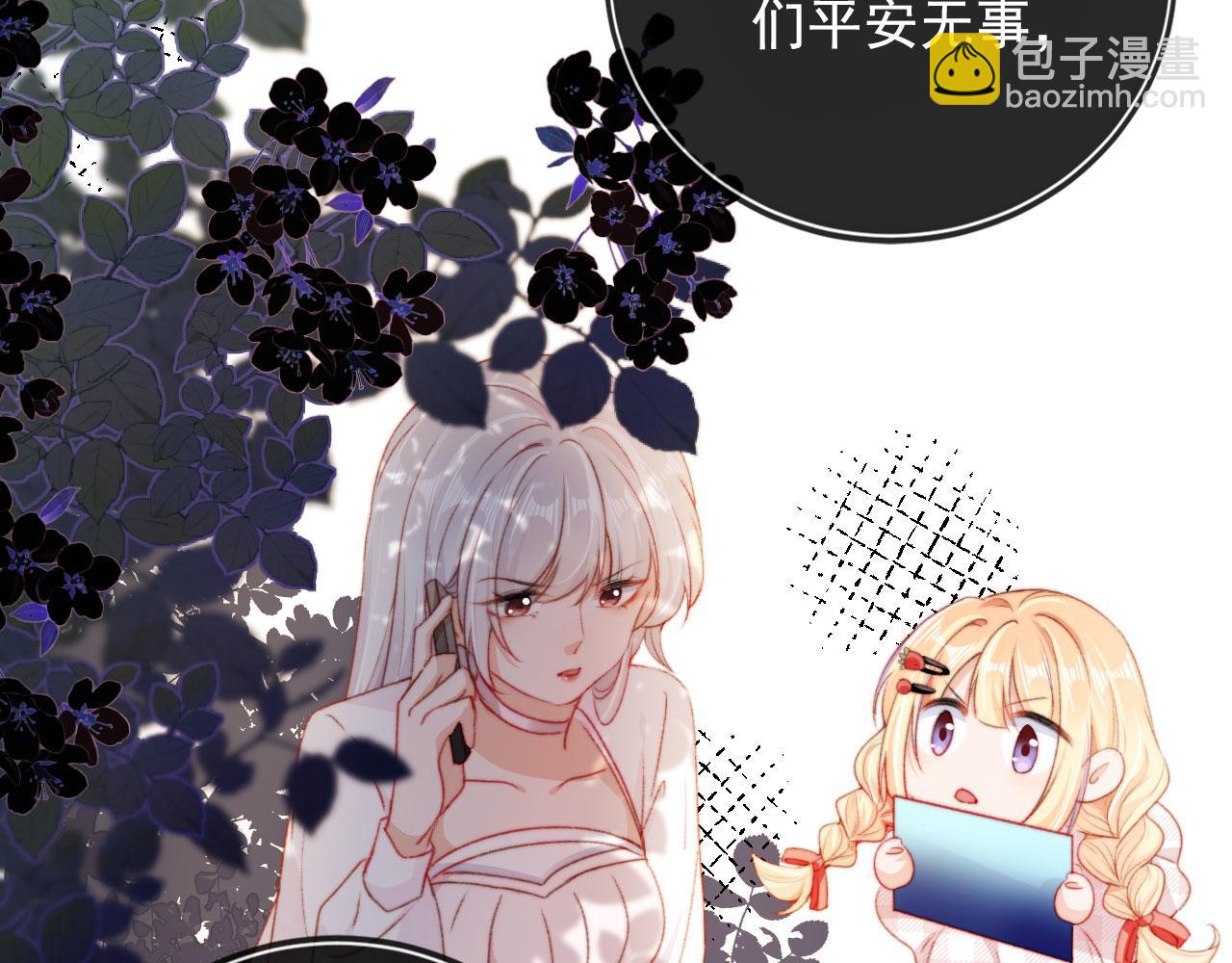 第31话 绑架(1/3)-第33话