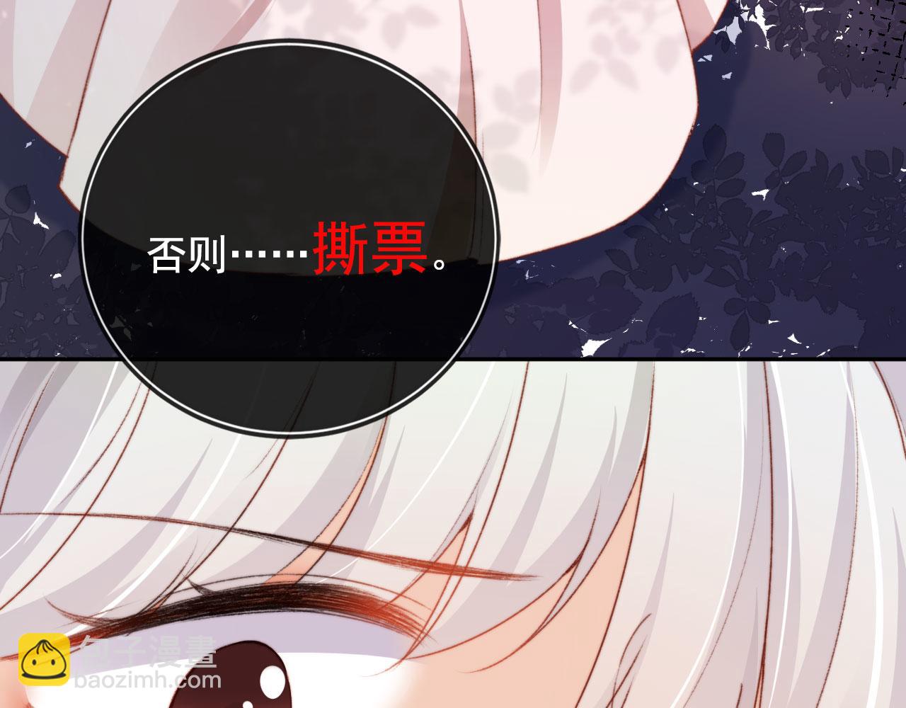 第31话 绑架(1/3)-第33话