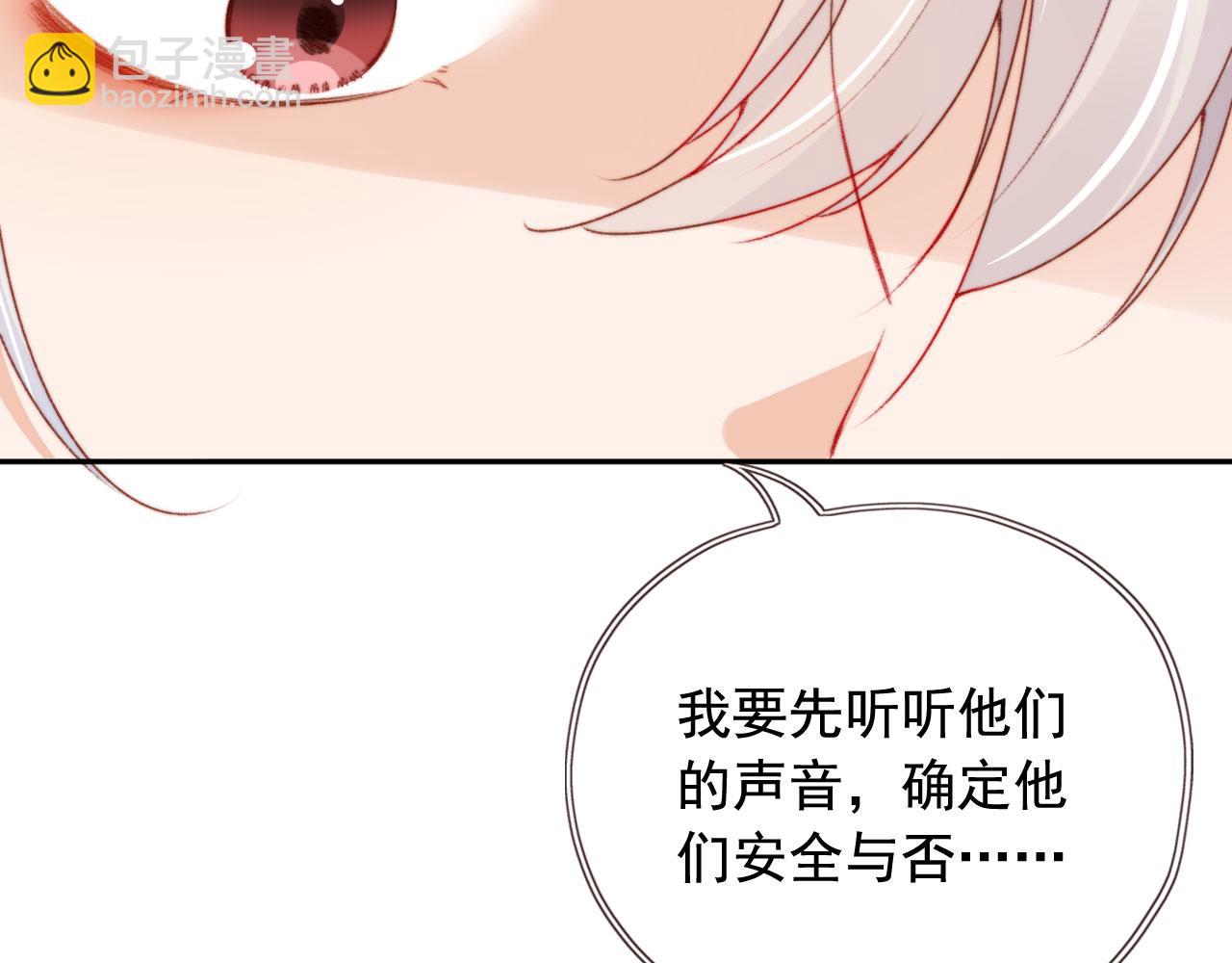 第31话 绑架(1/3)-第33话