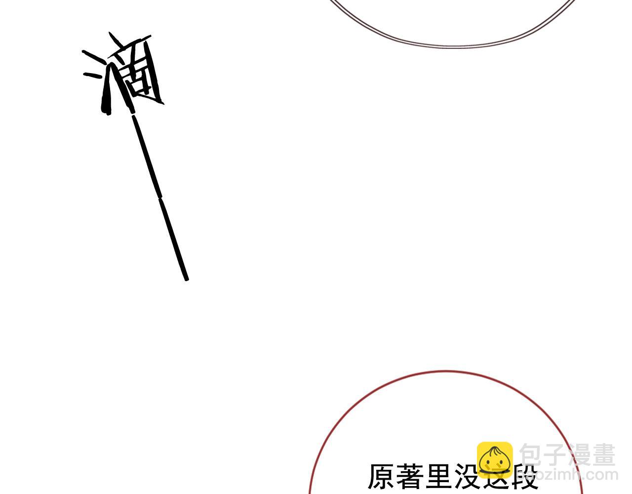 第31话 绑架(1/3)-第33话