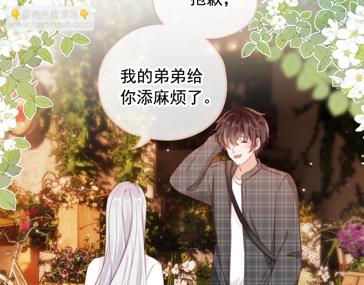 第31话 绑架(1/3)-第33话