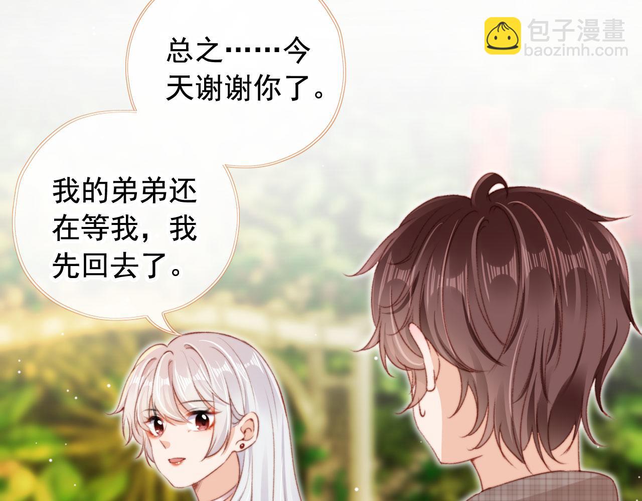 第31话 绑架(1/3)-第33话