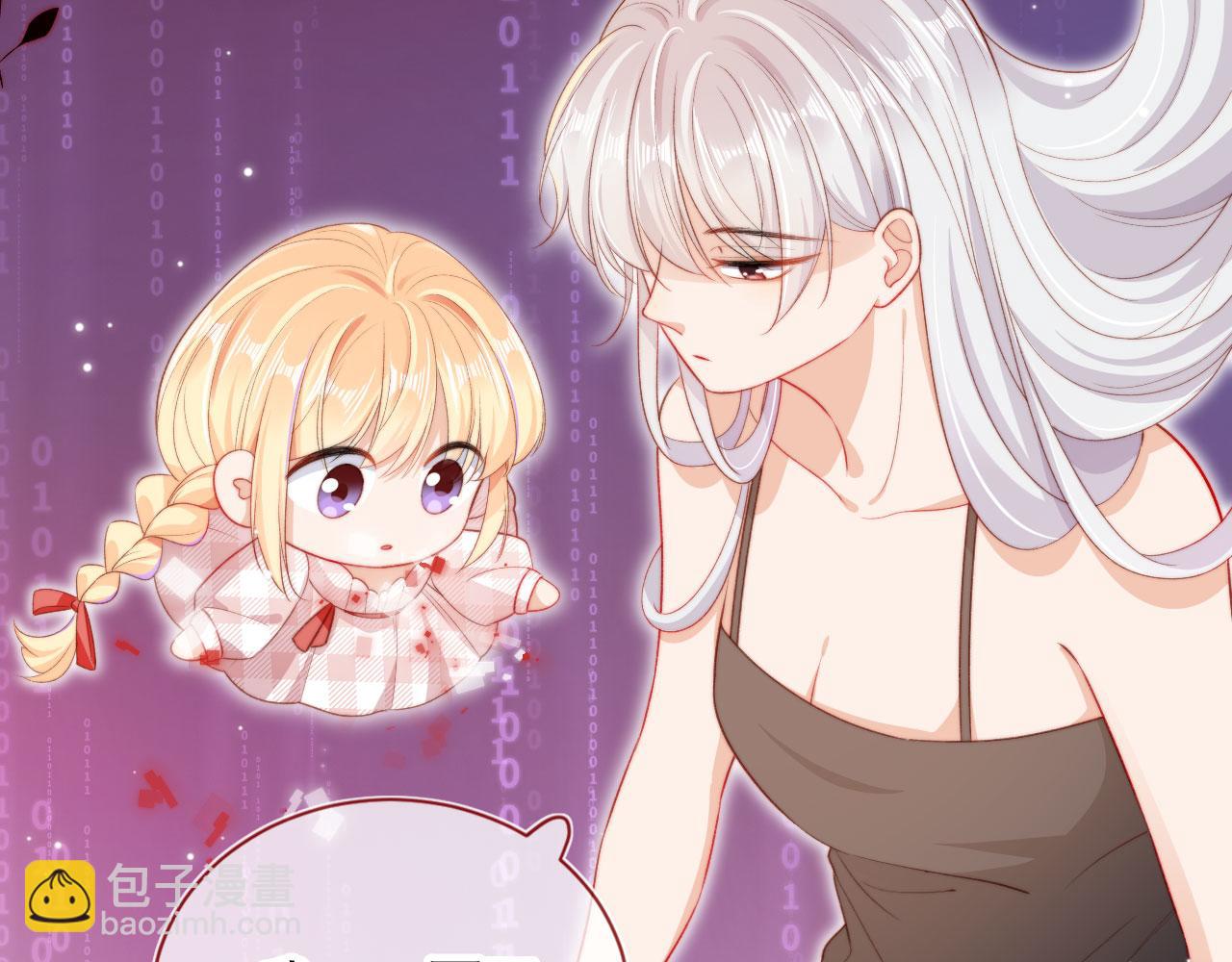 第33话 崽崽长大啦(1/3)-第35话