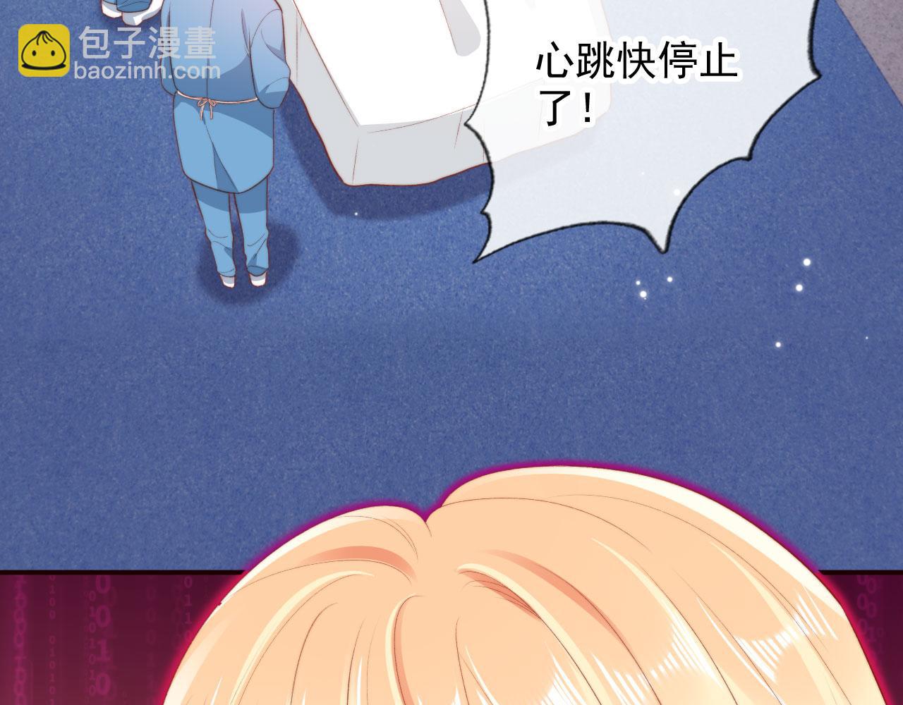 第33话 崽崽长大啦(1/3)-第35话