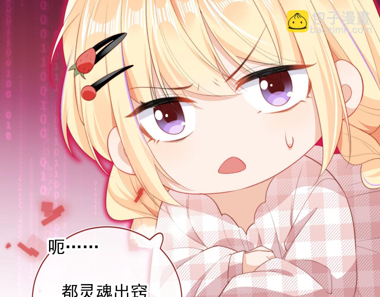 第33话 崽崽长大啦(1/3)-第35话