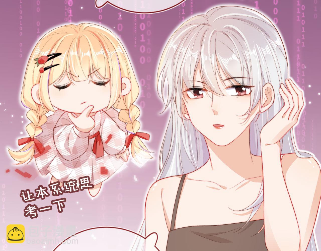 第33话 崽崽长大啦(1/3)-第35话