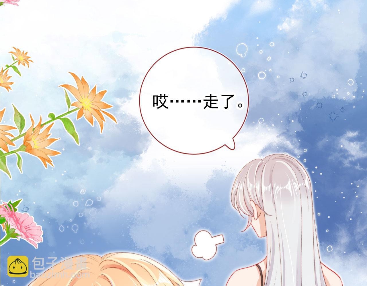 第33话 崽崽长大啦(1/3)-第35话