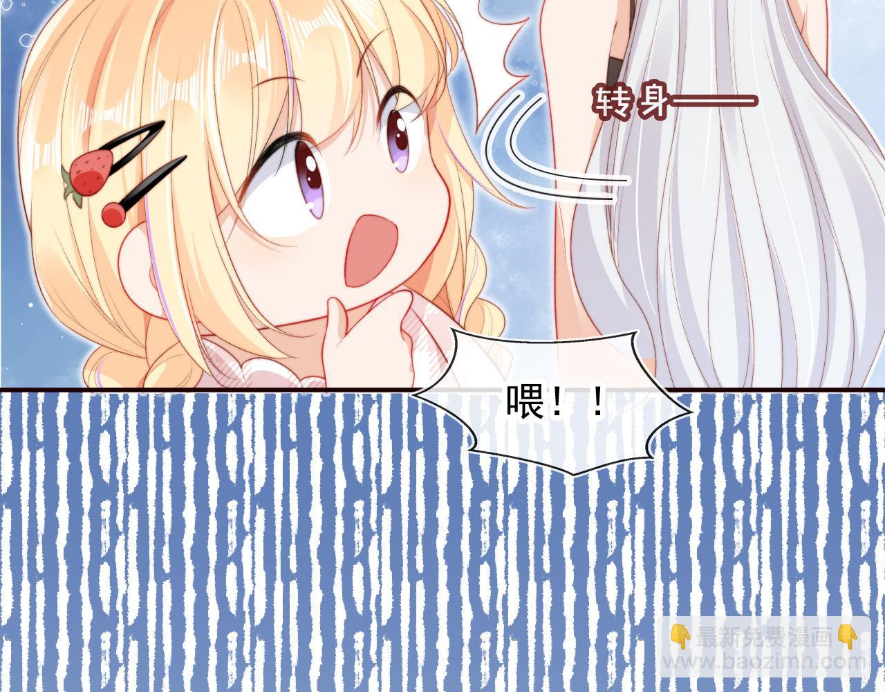 第33话 崽崽长大啦(1/3)-第35话