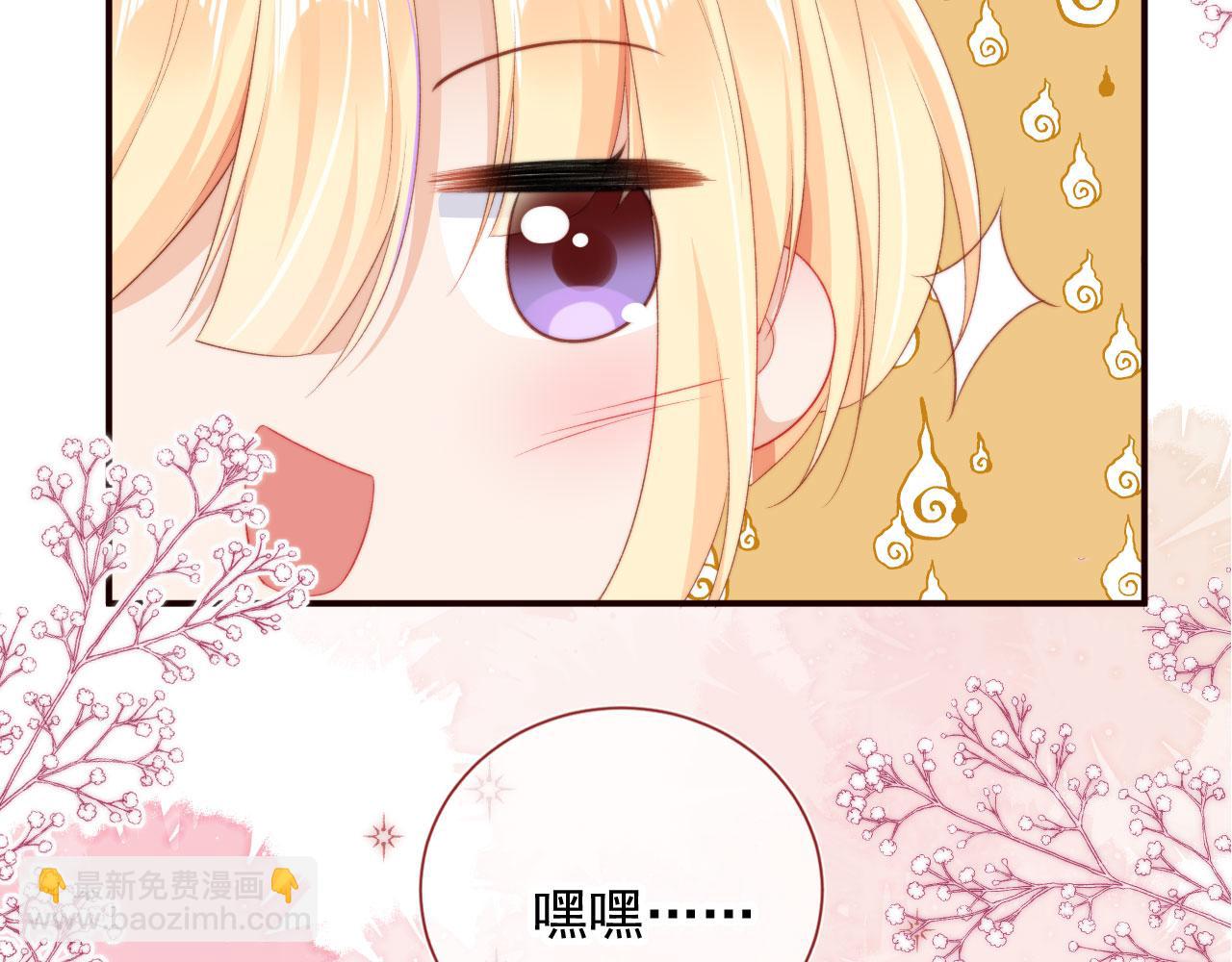 第33话 崽崽长大啦(1/3)-第35话