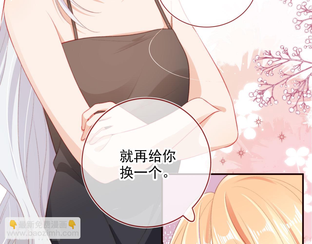 第33话 崽崽长大啦(1/3)-第35话