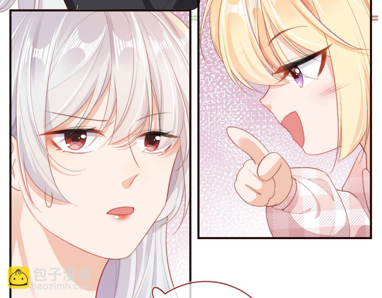 第33话 崽崽长大啦(1/3)-第35话