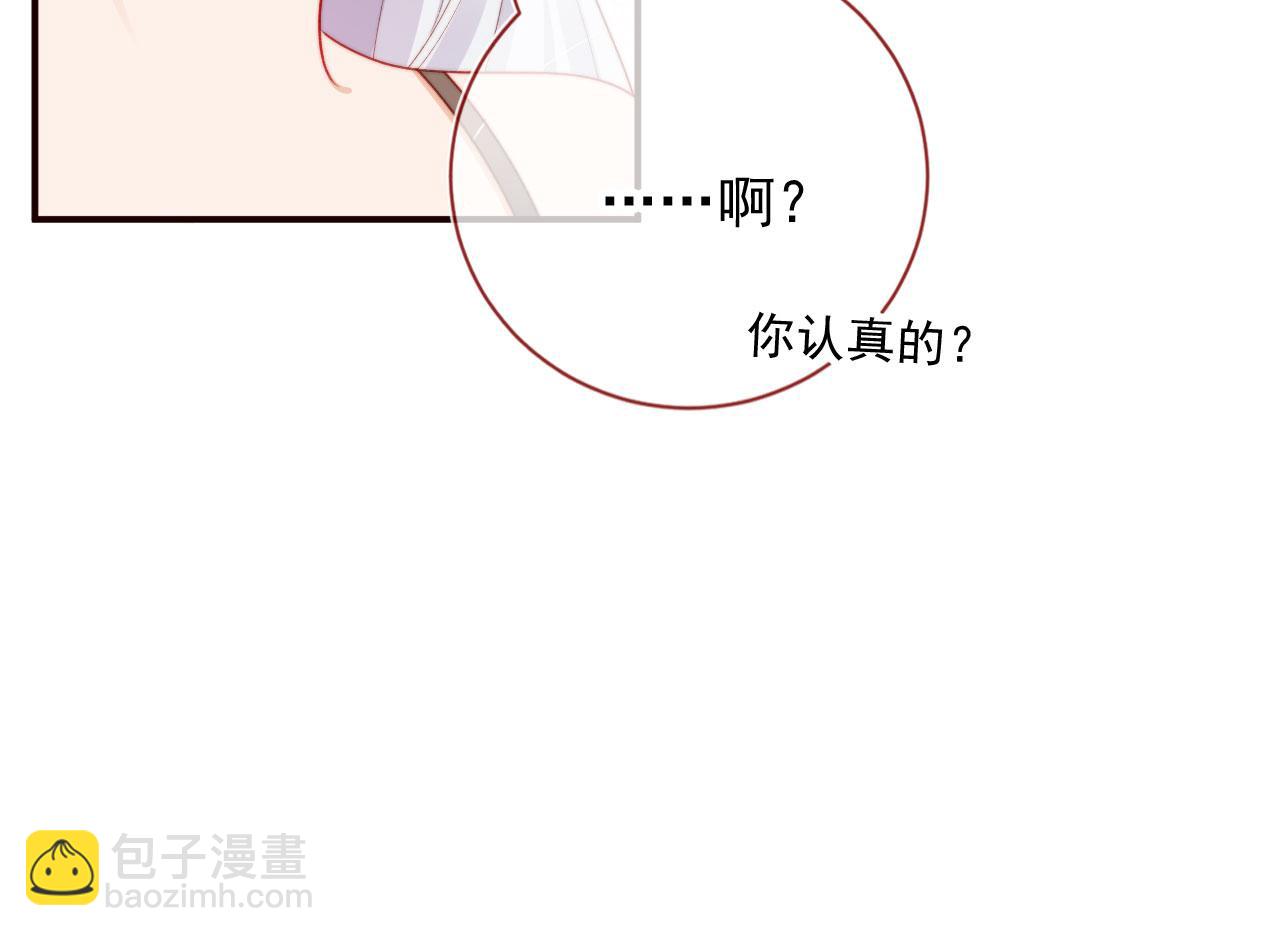 第33话 崽崽长大啦(1/3)-第35话