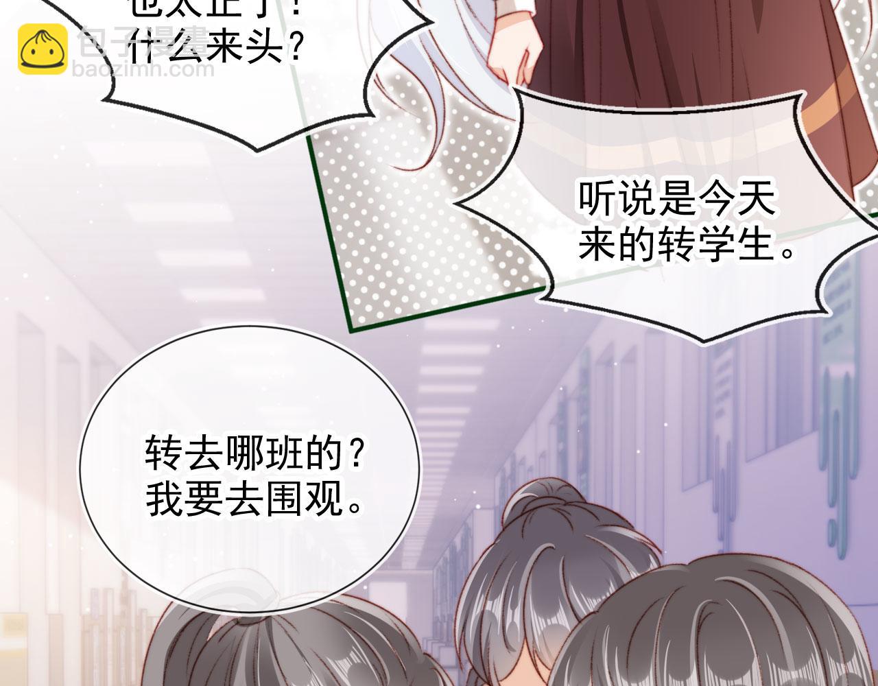 第33话 崽崽长大啦(1/3)-第35话