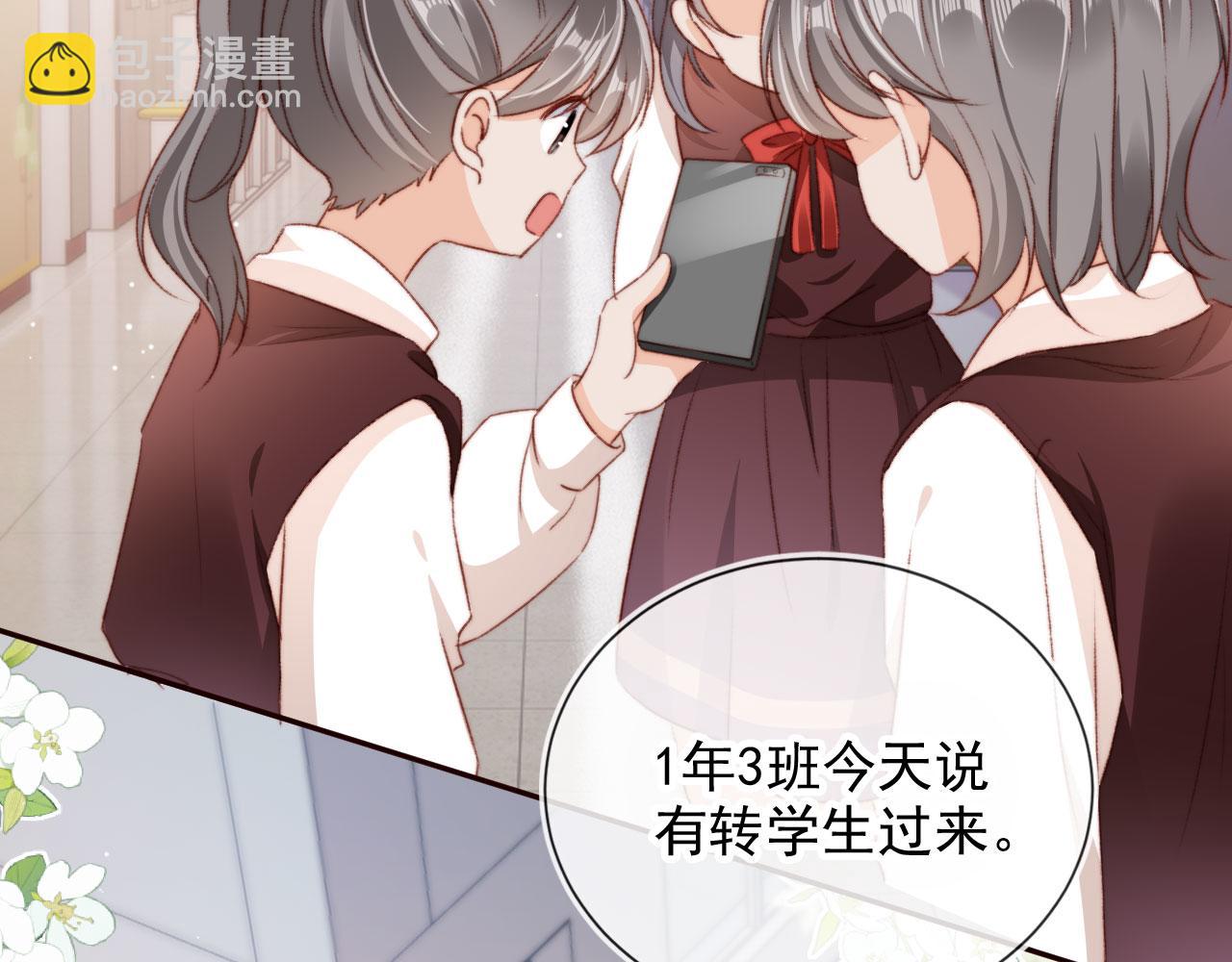 第33话 崽崽长大啦(1/3)-第35话