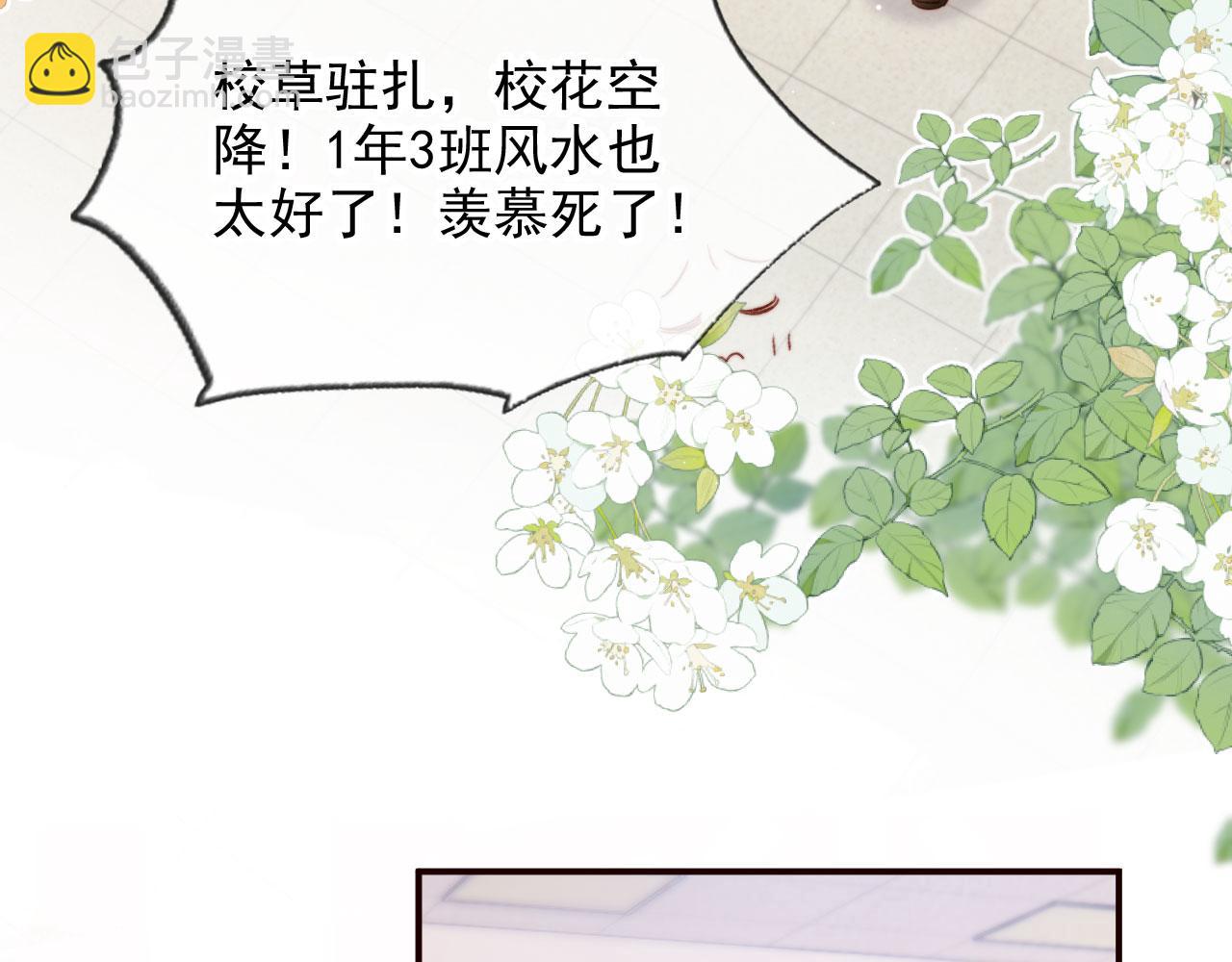 第33话 崽崽长大啦(1/3)-第35话