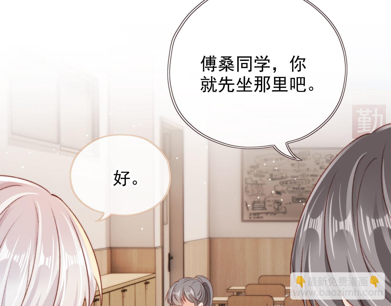 第33话 崽崽长大啦(1/3)-第35话