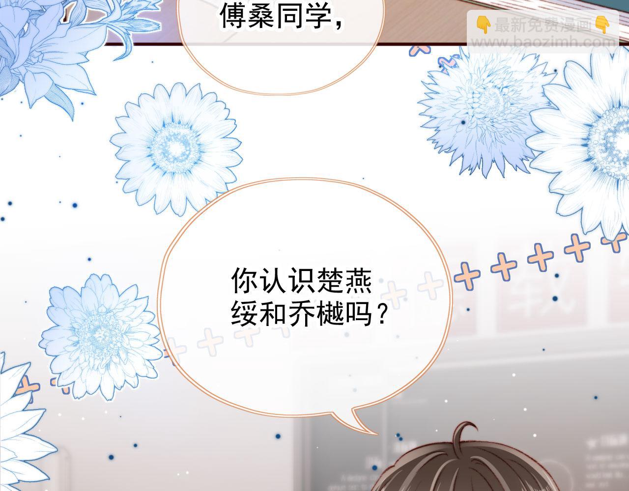 第33话 崽崽长大啦(1/3)-第35话