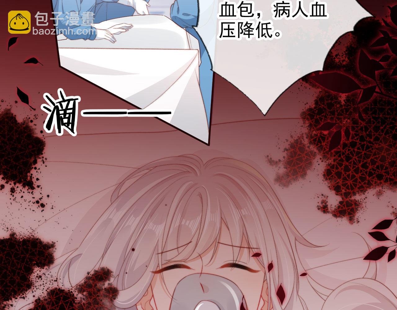 第33话 崽崽长大啦(1/3)-第35话