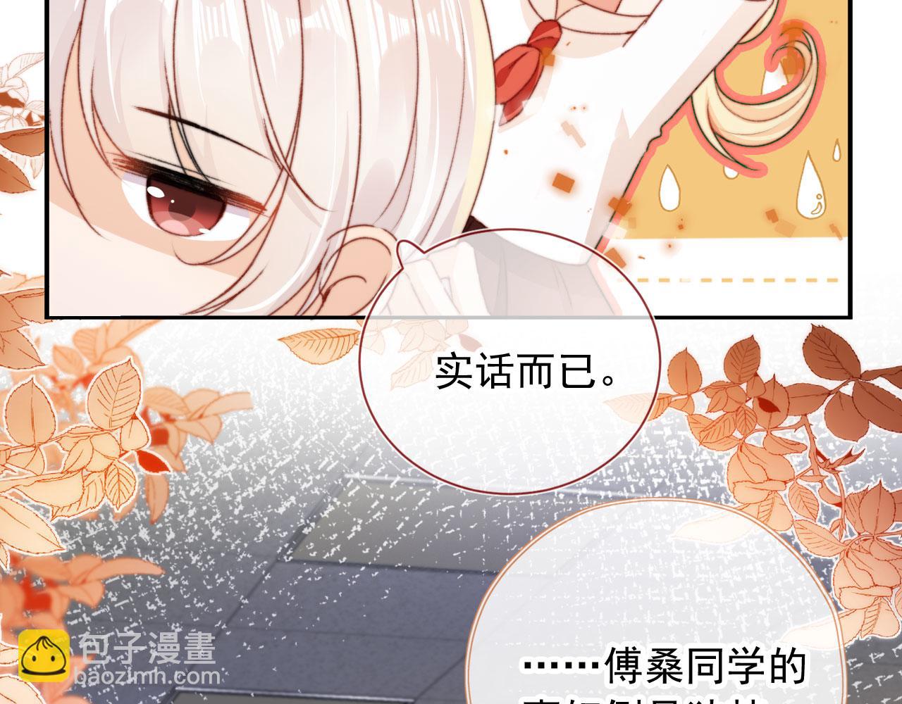 第35话 替代品(1/3)-第37话