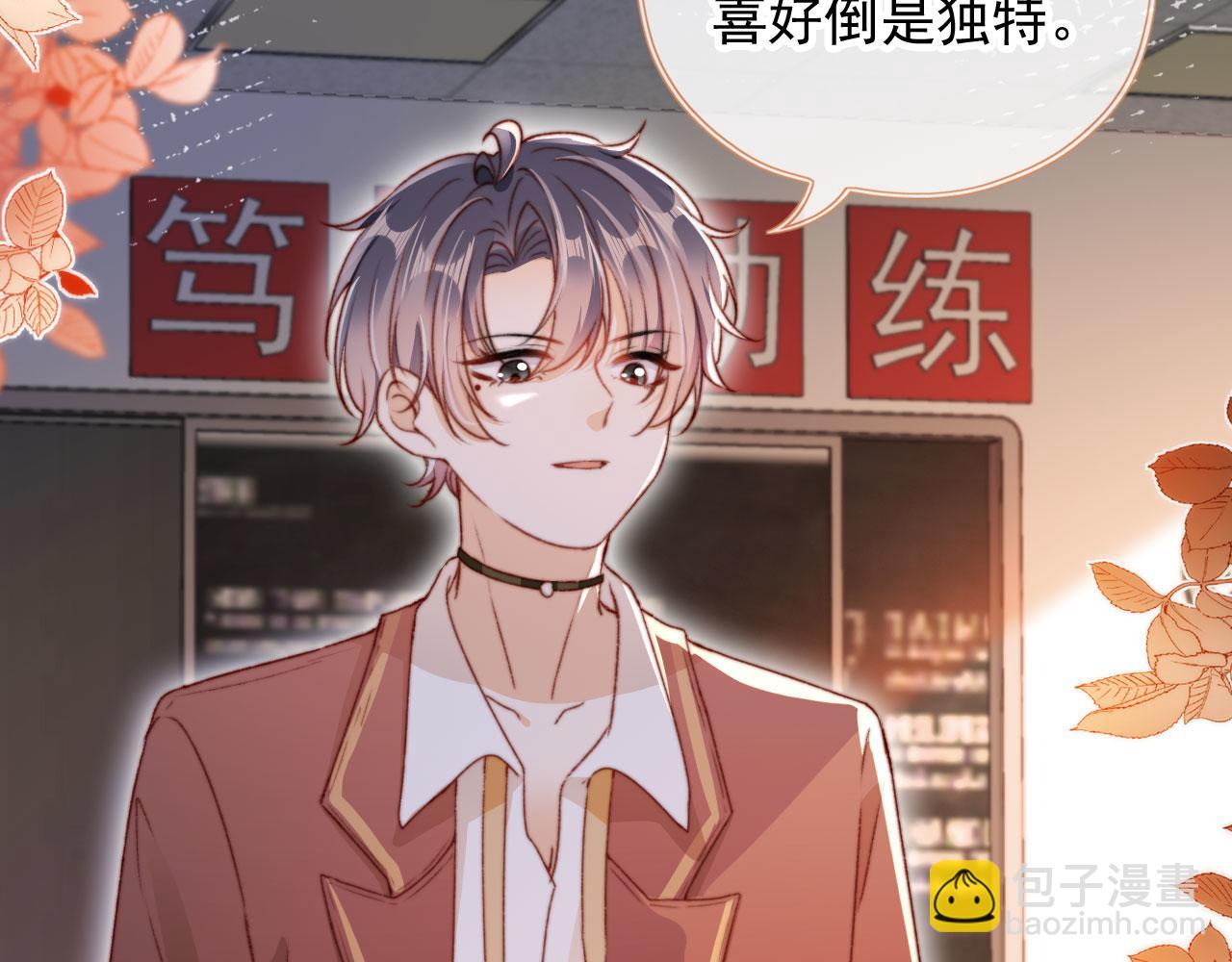 第35话 替代品(1/3)-第37话