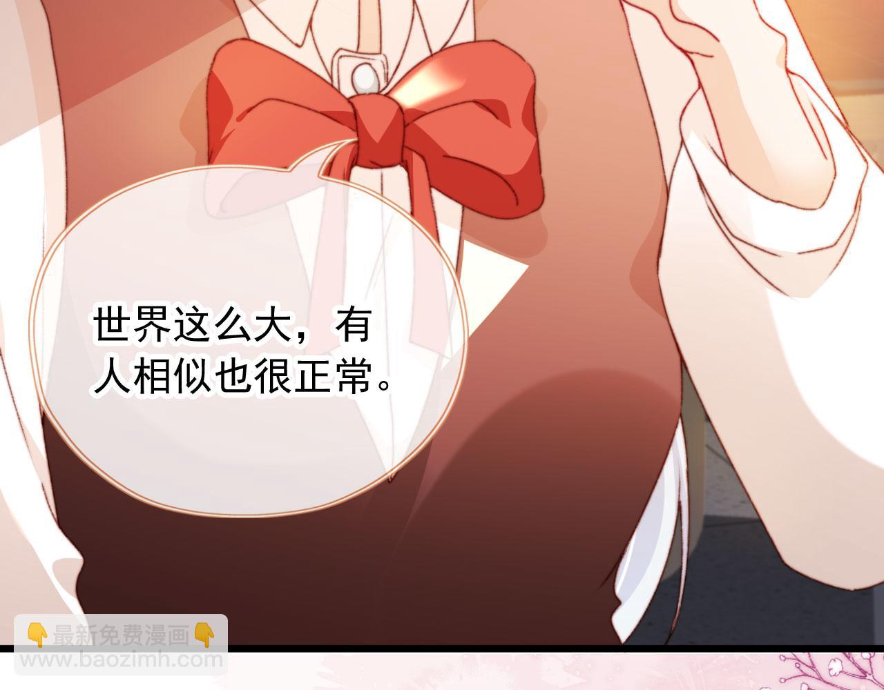 第35话 替代品(1/3)-第37话