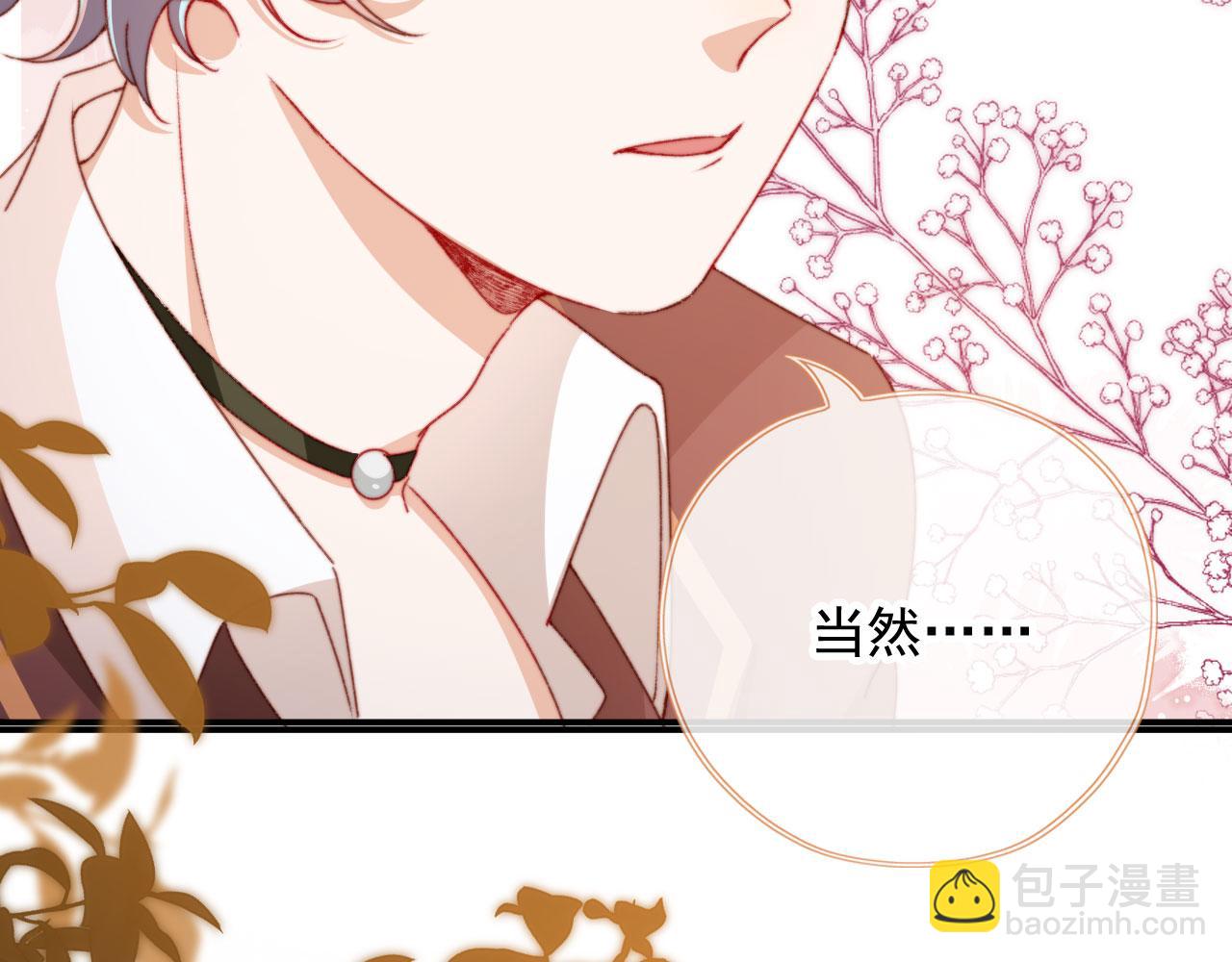 第35话 替代品(1/3)-第37话