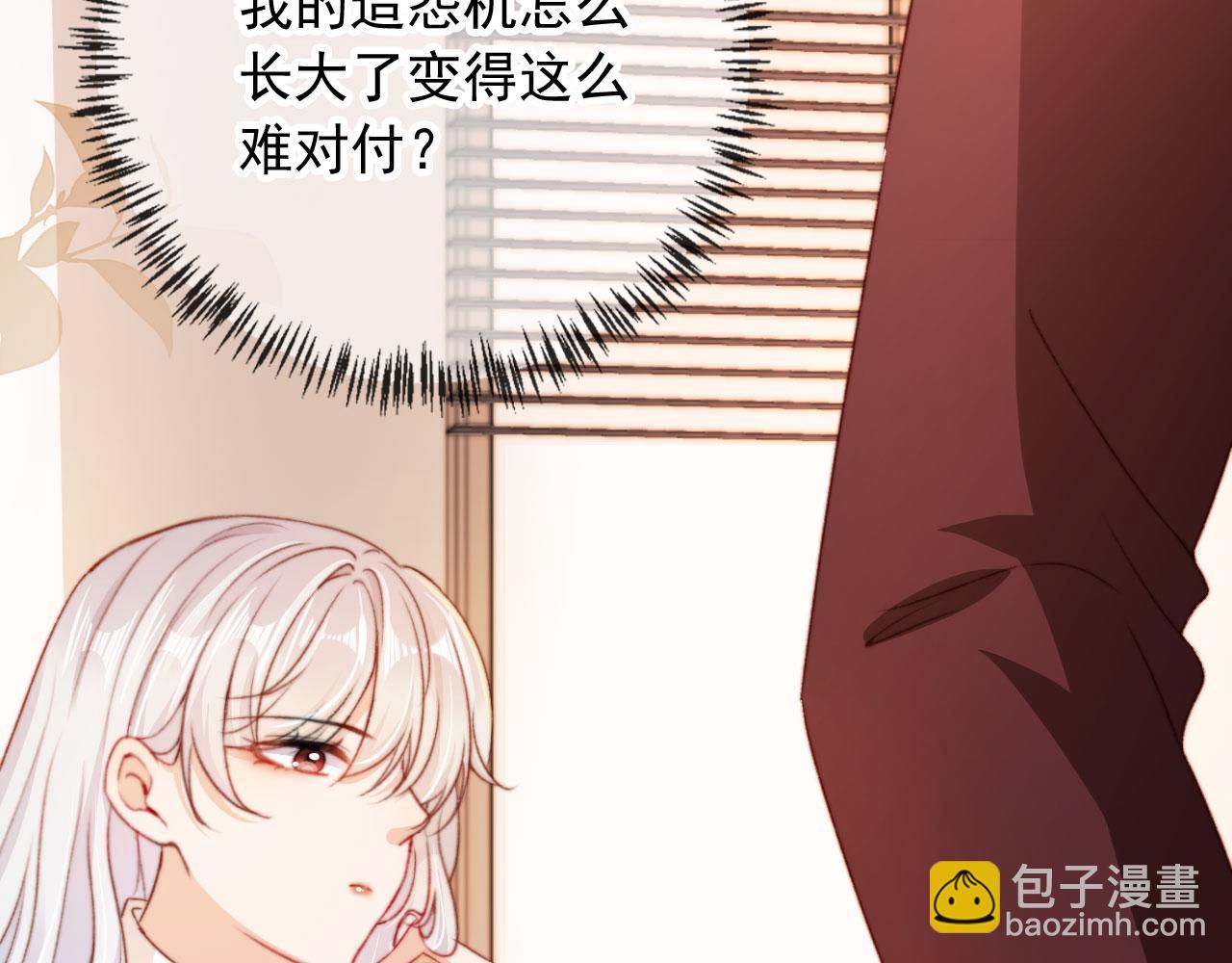 第35话 替代品(1/3)-第37话