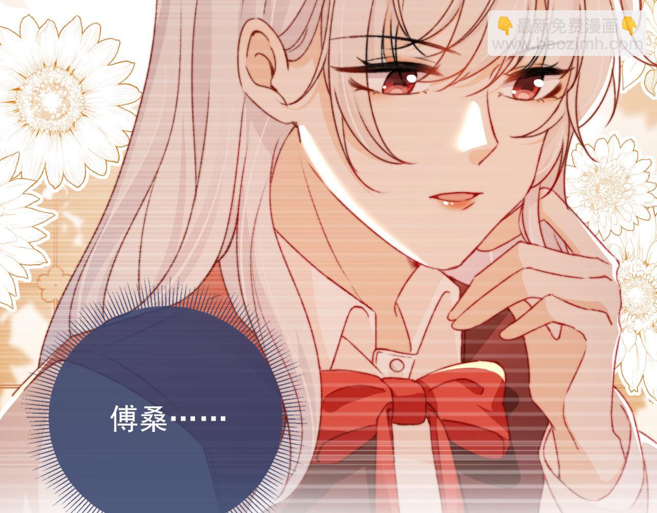 第35话 替代品(1/3)-第37话