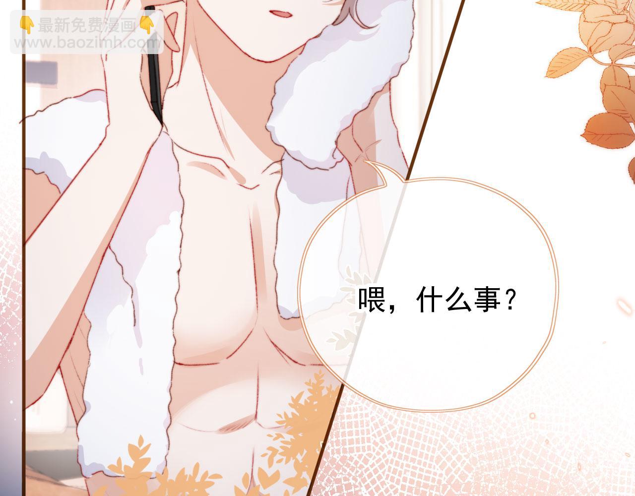 第35话 替代品(1/3)-第37话