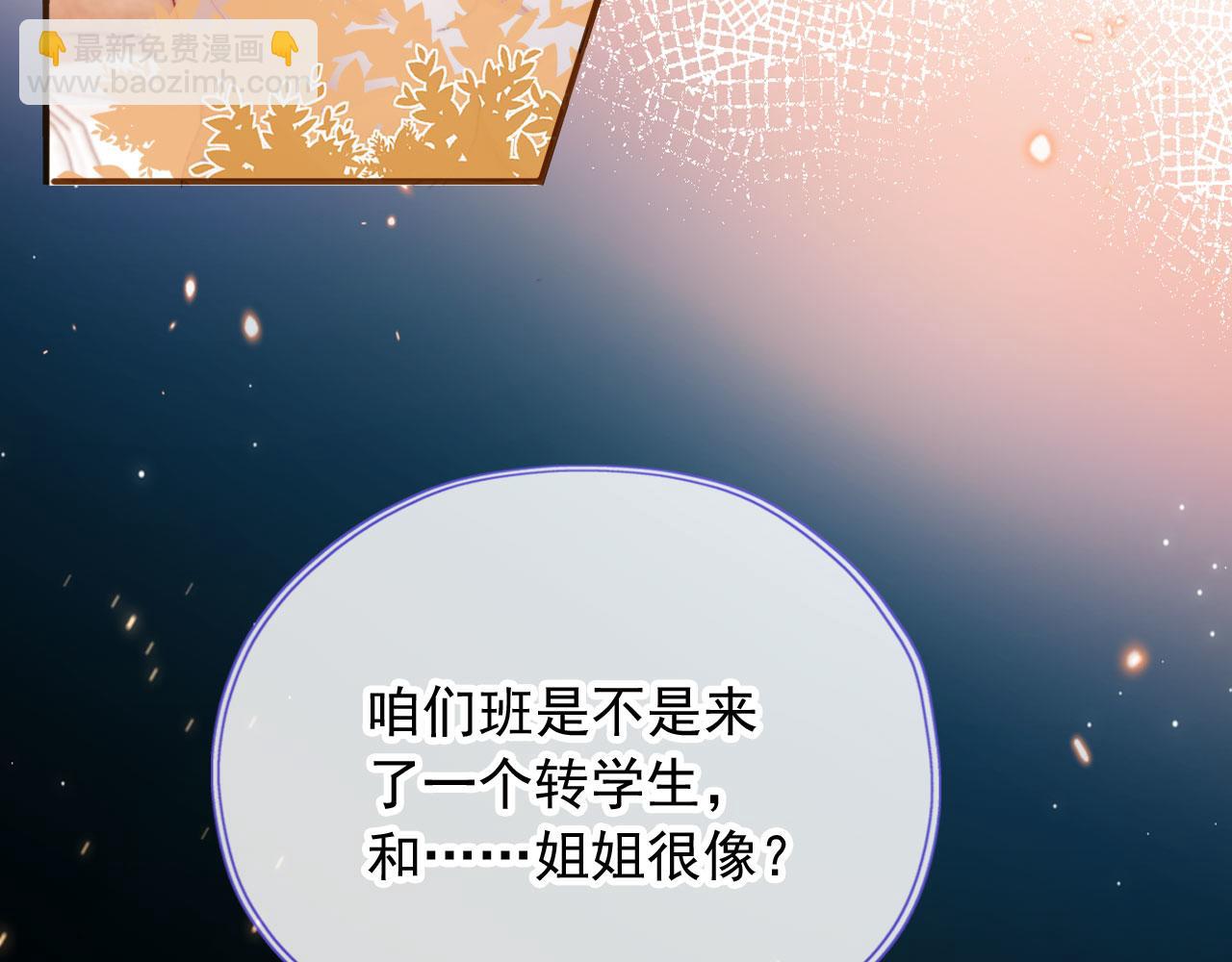 第35话 替代品(1/3)-第37话