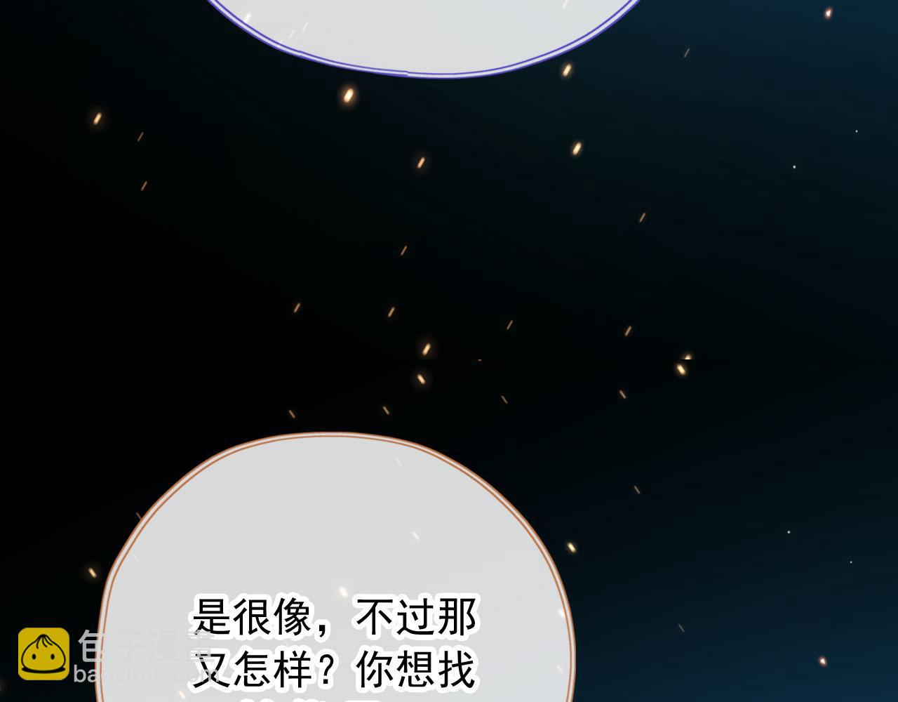 第35话 替代品(1/3)-第37话