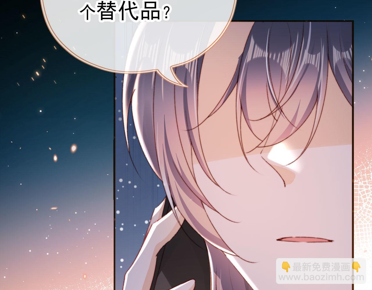 第35话 替代品(1/3)-第37话